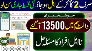 BISP 8171 News How to Reactivate Your Blocked Installment in April 2026 – New Method!