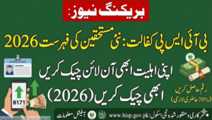 BISP Kafalat New Beneficiaries List 2026 Pakistan – Check Your Eligibility Now!